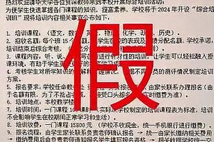 图片报：阿隆索战术戏耍图赫尔，后者变阵但被阿隆索预判反制