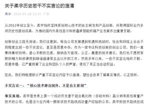 美记谈莫兰特报销：好的一面是灰熊选秀顺位更好 JJJ贝恩机会更多